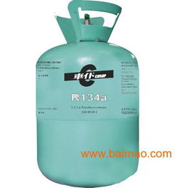 汽车134冷媒低压多少