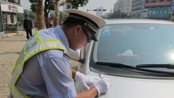 汽车扣分与罚款多少