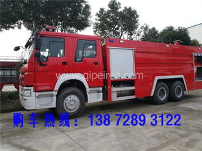 沃出行多少辆汽车