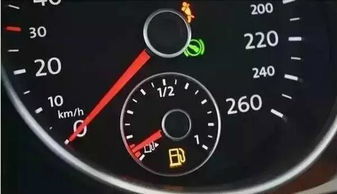 汽车油箱多少亮灯 汽车油箱多少亮灯