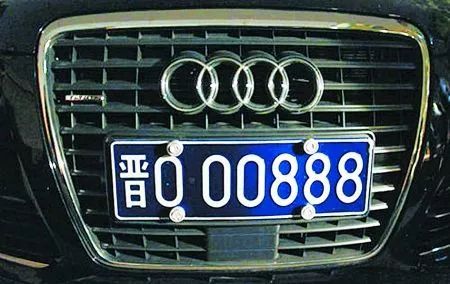 汽车车牌尺寸多少