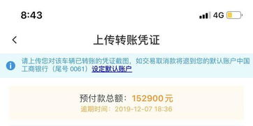 汽车押金违约退多少