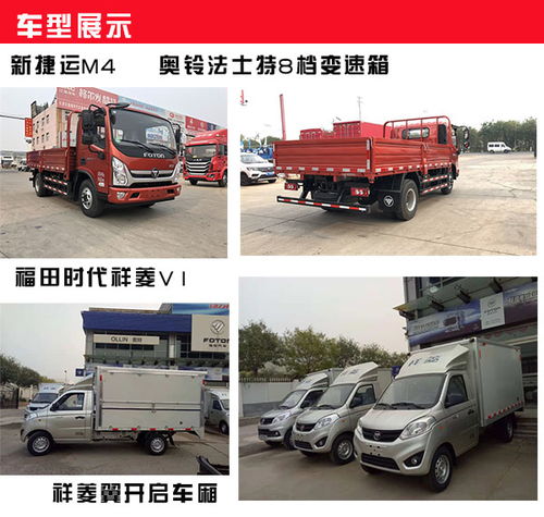 捷运汽车多少钱