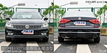 帕萨特汽车首付多少 帕萨特汽车首付多少