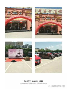 运城汽车直播价格多少