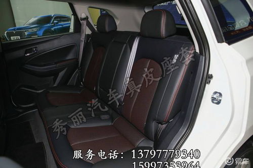 汽车椅子高度多少最好