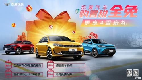 汽车新车首付多少合适 汽车新车首付多少合适