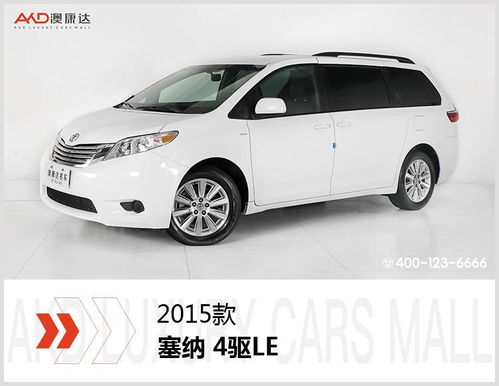 家用汽车多重多少吨