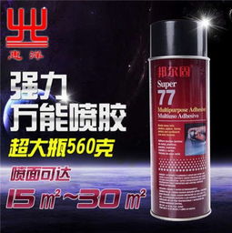 汽车胶水重量多少合适 汽车胶水重量多少合适