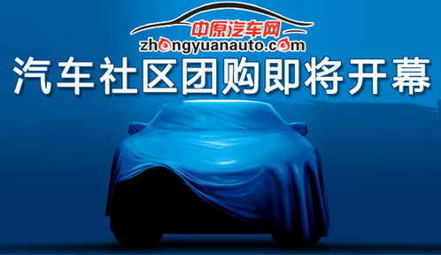 联众云汽车押金多少