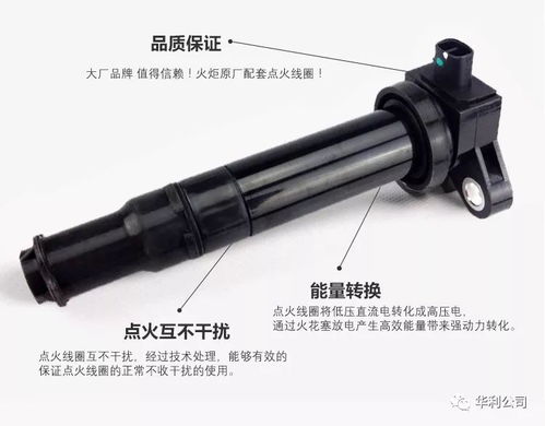 汽车高压包多少?