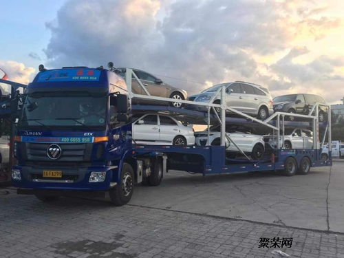 汽车托运能运多少