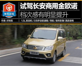 长安汽车售后优惠多少