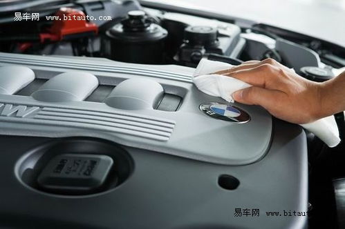 汽车中通道高度多少