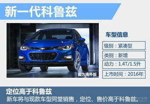 雪佛兰品牌汽车寿命多少