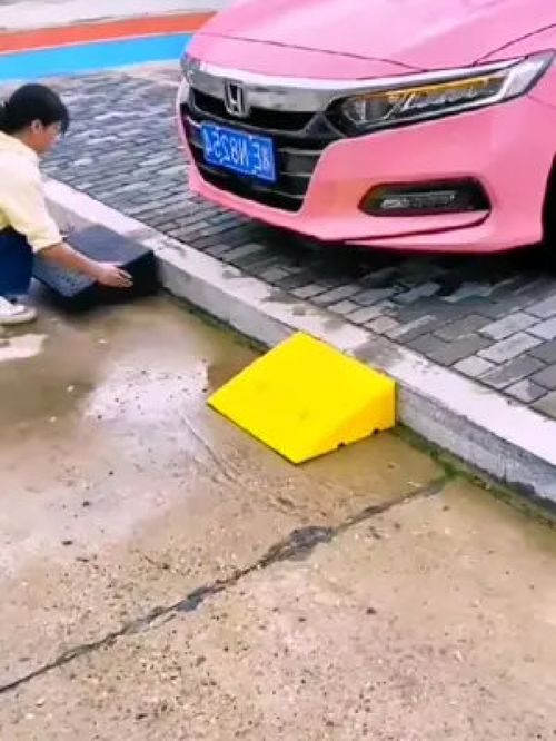 汽车斜坡垫长度多少