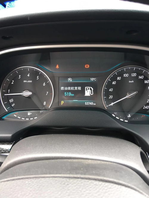 看汽车开多少公里