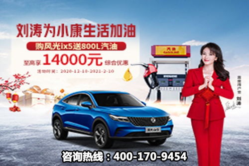 湖南汽车加油优惠多少