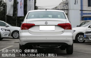 捷达汽车还有多少油耗