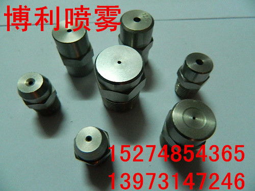 汽车喷嘴间距多少合适