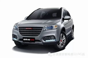 哈佛汽车要多少线