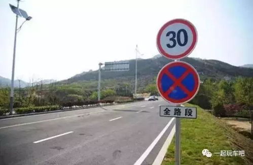 宁夏汽车坡道限速多少