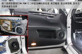汽车安装音响费用多少 汽车安装音响费用多少