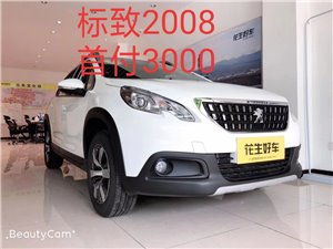 海南儋州汽车补贴多少