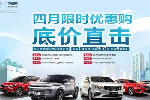 佛山汽车喷漆优惠多少