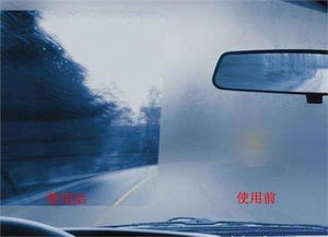 汽车擦玻璃费用多少