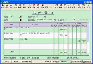 汽车发票财务抵扣多少