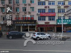 岳阳汽车美容费用多少 岳阳汽车美容费用多少