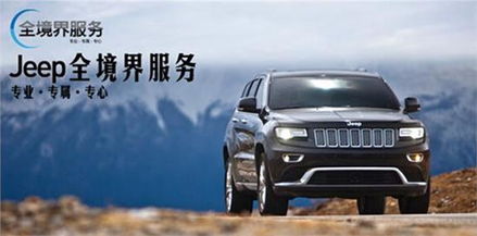 附近汽车养护价格多少