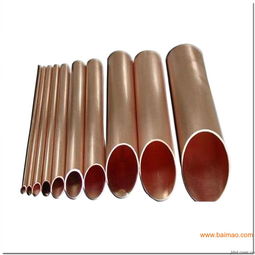 汽车铜管多少钱