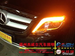 汽车有多少灯光总成 汽车有多少灯光总成