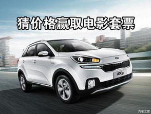 汽车拓客费用多少 汽车拓客费用多少