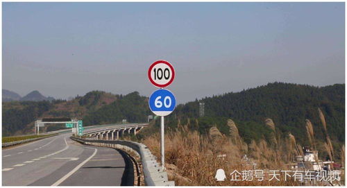 汽车限速一百最低多少