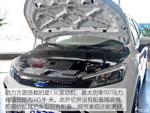 汽车扭距是多少