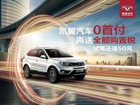 汽车全款首付是多少