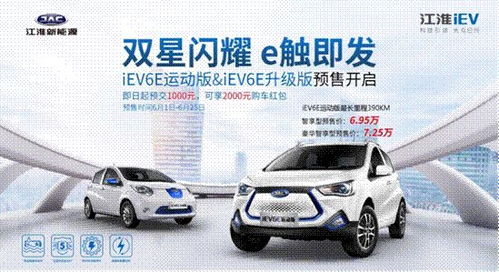 江淮汽车里程多少