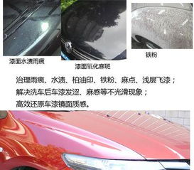 汽车擦漆赔偿多少 汽车擦漆赔偿多少