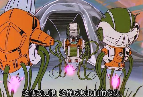 汽车怪人是多少集 汽车怪人是多少集