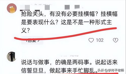 汽车装横工资多少