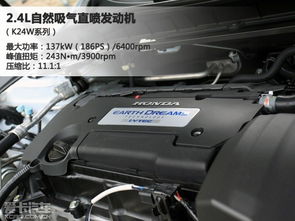 汽车2.4油耗差多少 汽车2.4油耗差多少