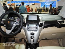 金杯汽车内宽度多少