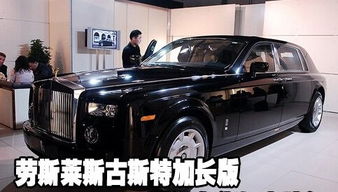 劳斯莱斯汽车苏州优惠多少 劳斯莱斯汽车苏州优惠多少