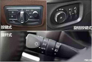 双闪汽车电量多少