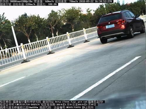 莆田秀屿区有多少汽车