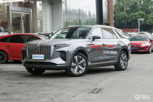 买红旗汽车优惠多少