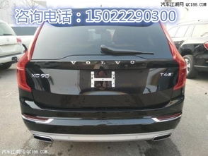 汽车多少节车厢好